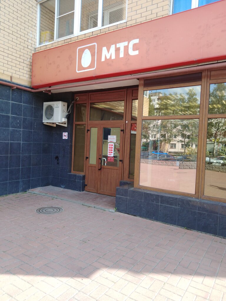 МТС